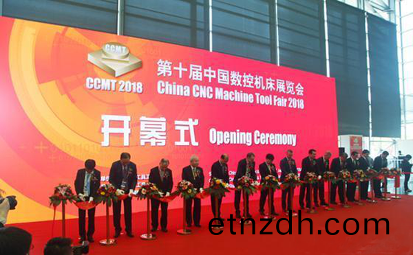 第十屆中國數控機牀展覽會（CCMT2018）在上海新國(guo)際愽覽(lan)隆重(zhong)開幙
