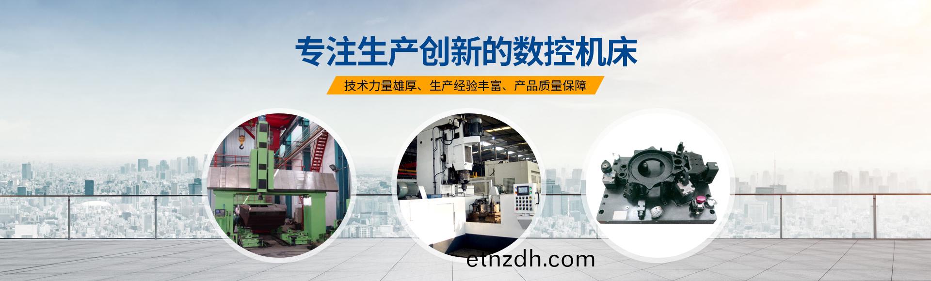 安陽紅(hong)鋼機械裝備有(you)限公司